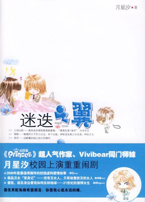 扬榆协作结下“山海情”