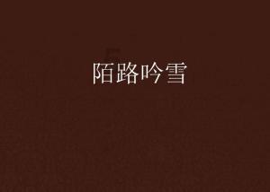 努力工作就能活成自己想要的样子吗？